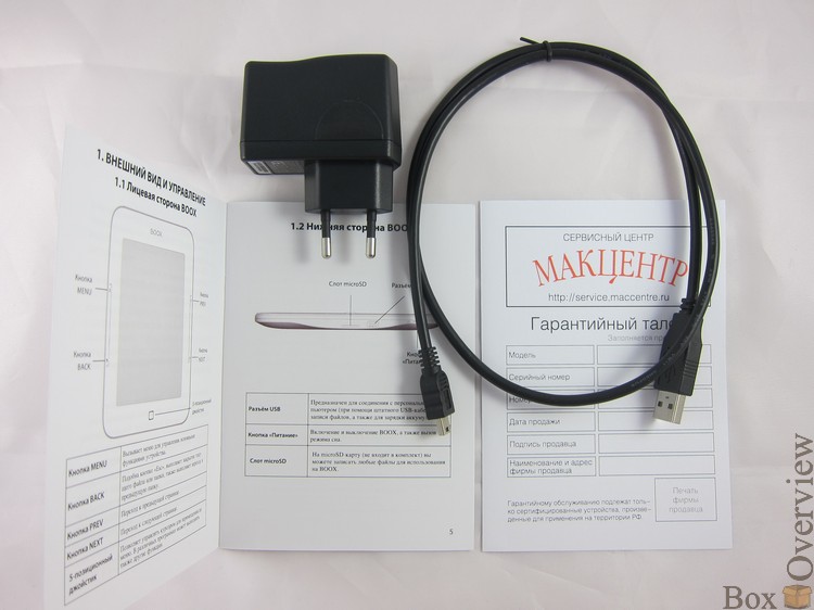 Обзор электронной книги Onyx BOOX i63ML Maxwell image