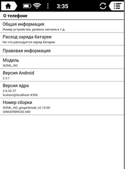 Обзор электронной книги Onyx BOOX i63ML Maxwell image
