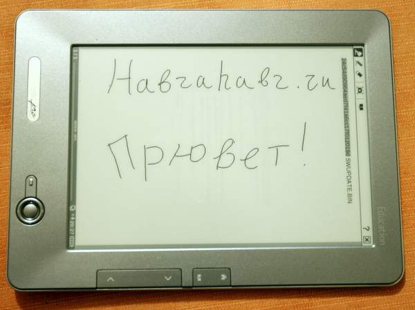 Обзор электронных книг PocketBook Pro 912 и A7&quot;