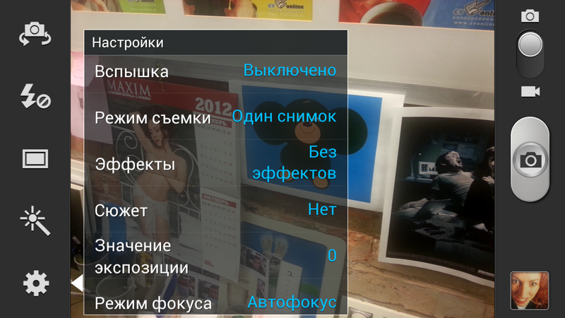 Обзор флагманского смартфона Samsung GALAXY Note II Обзор флагманского смартфона Samsung GALAXY Note II