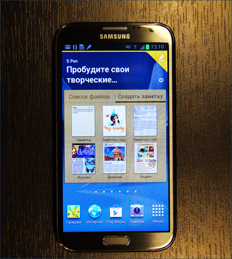 Обзор флагманского смартфона Samsung GALAXY Note II