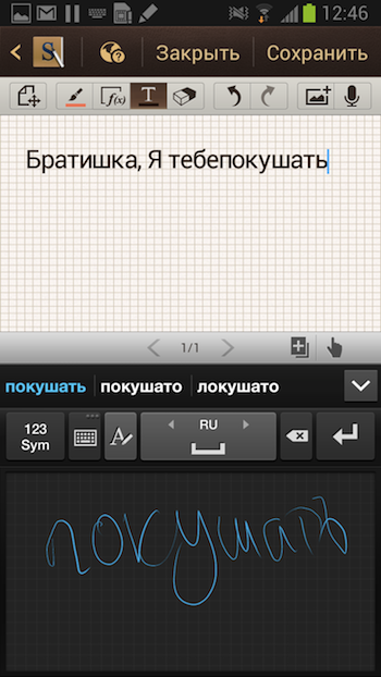 Обзор флагманского смартфона Samsung GALAXY Note II