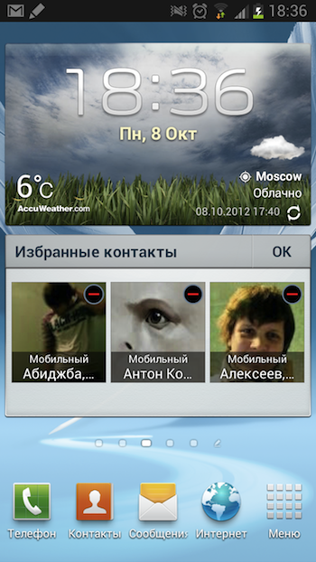 Обзор флагманского смартфона Samsung GALAXY Note II