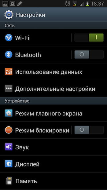 Обзор флагманского смартфона Samsung GALAXY Note II