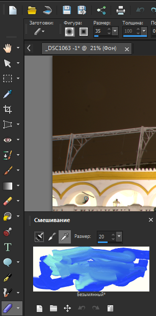 Обзор фоторедактора Corel PaintShop Pro X6