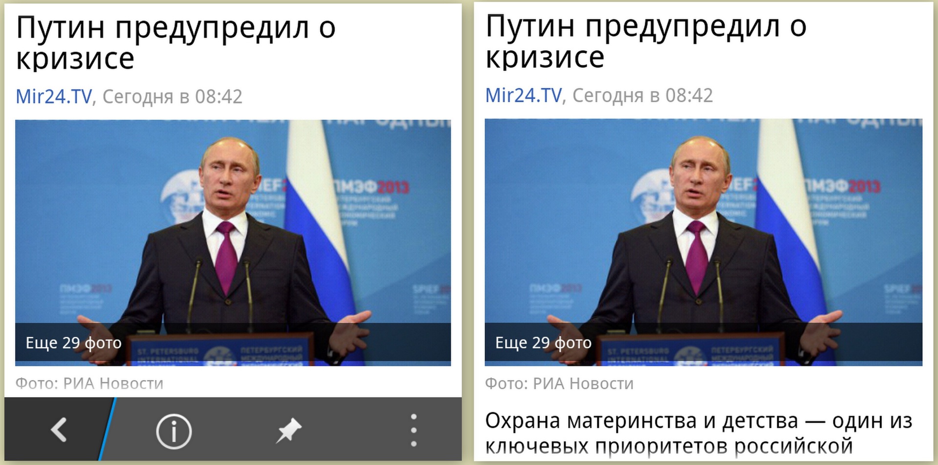 Обзор и впечатления от Blackberry Q10 Обзор и впечатления от Blackberry Q10