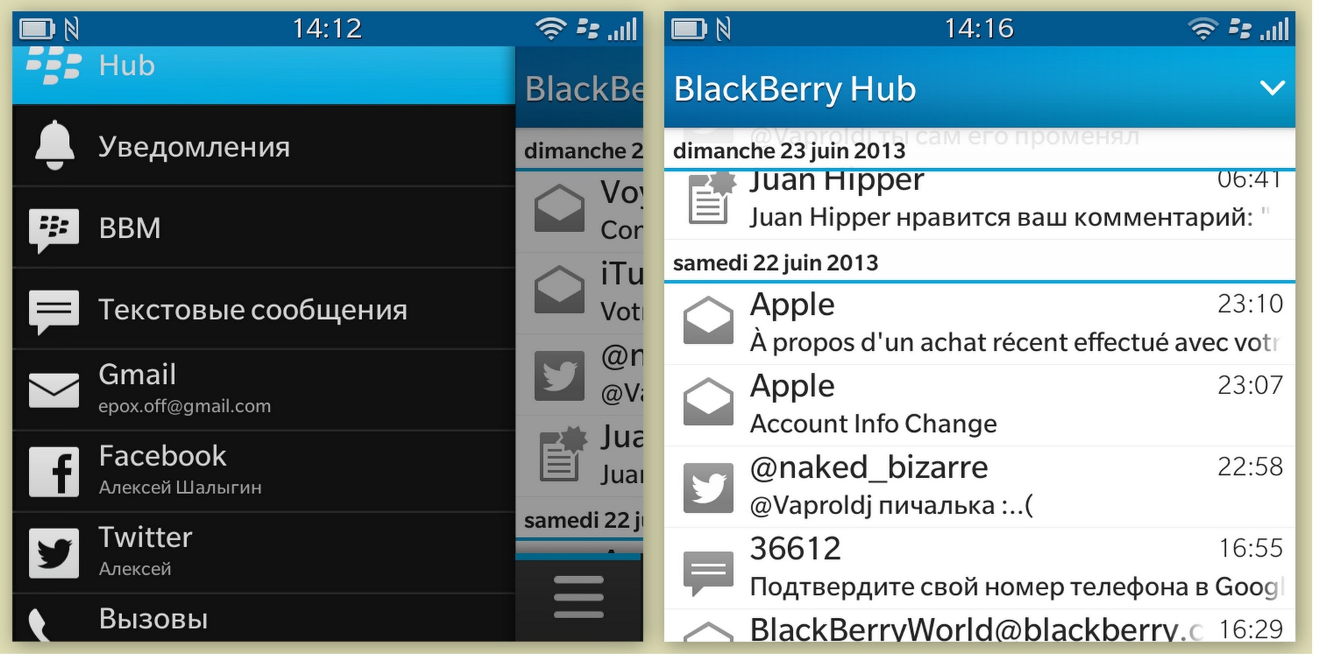 Обзор и впечатления от Blackberry Q10 Обзор и впечатления от Blackberry Q10