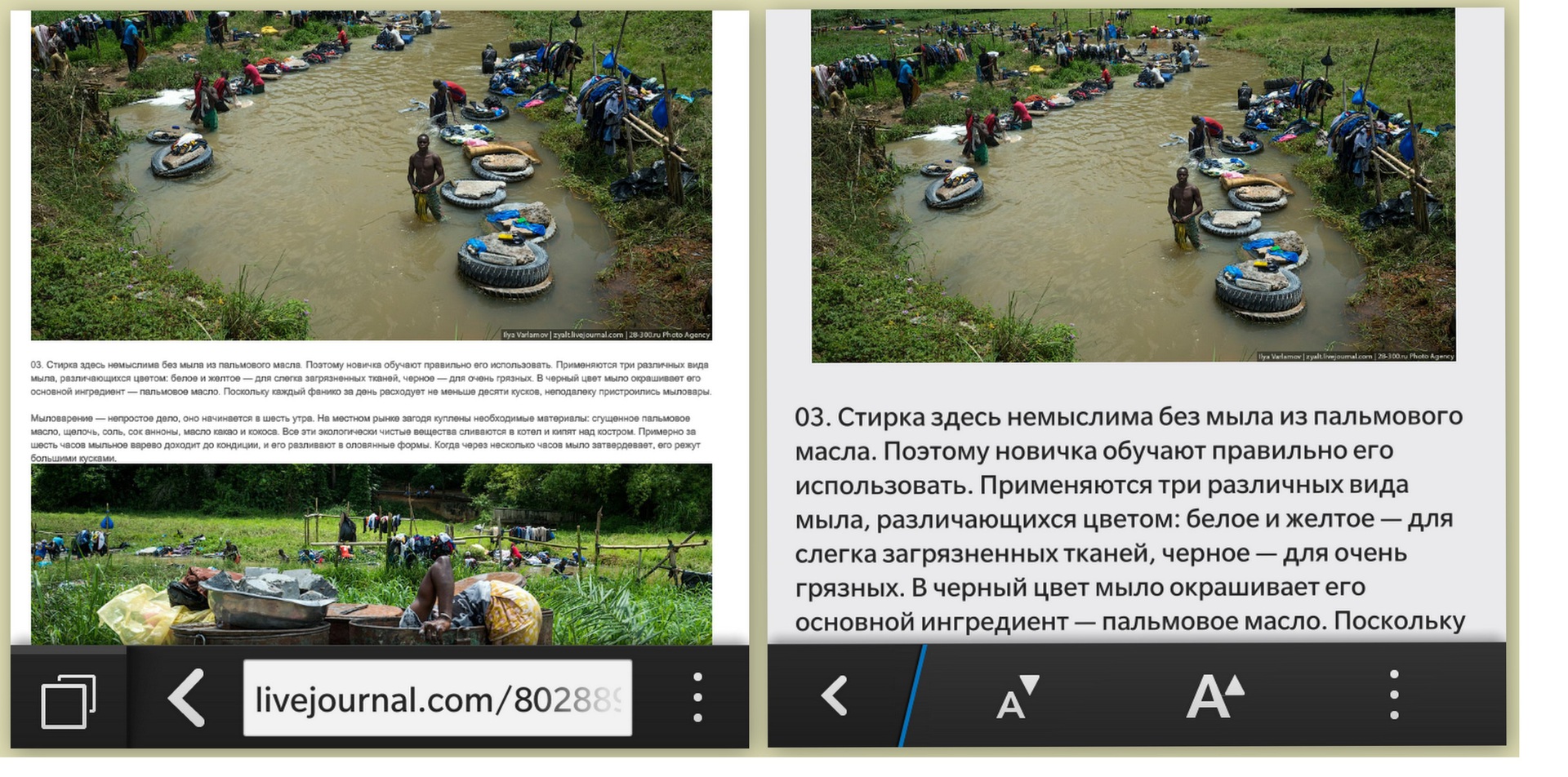 Обзор и впечатления от Blackberry Q10 Обзор и впечатления от Blackberry Q10