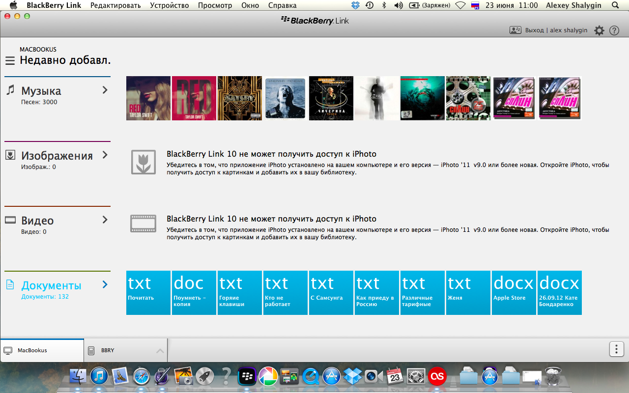 Обзор и впечатления от Blackberry Q10 Обзор и впечатления от Blackberry Q10