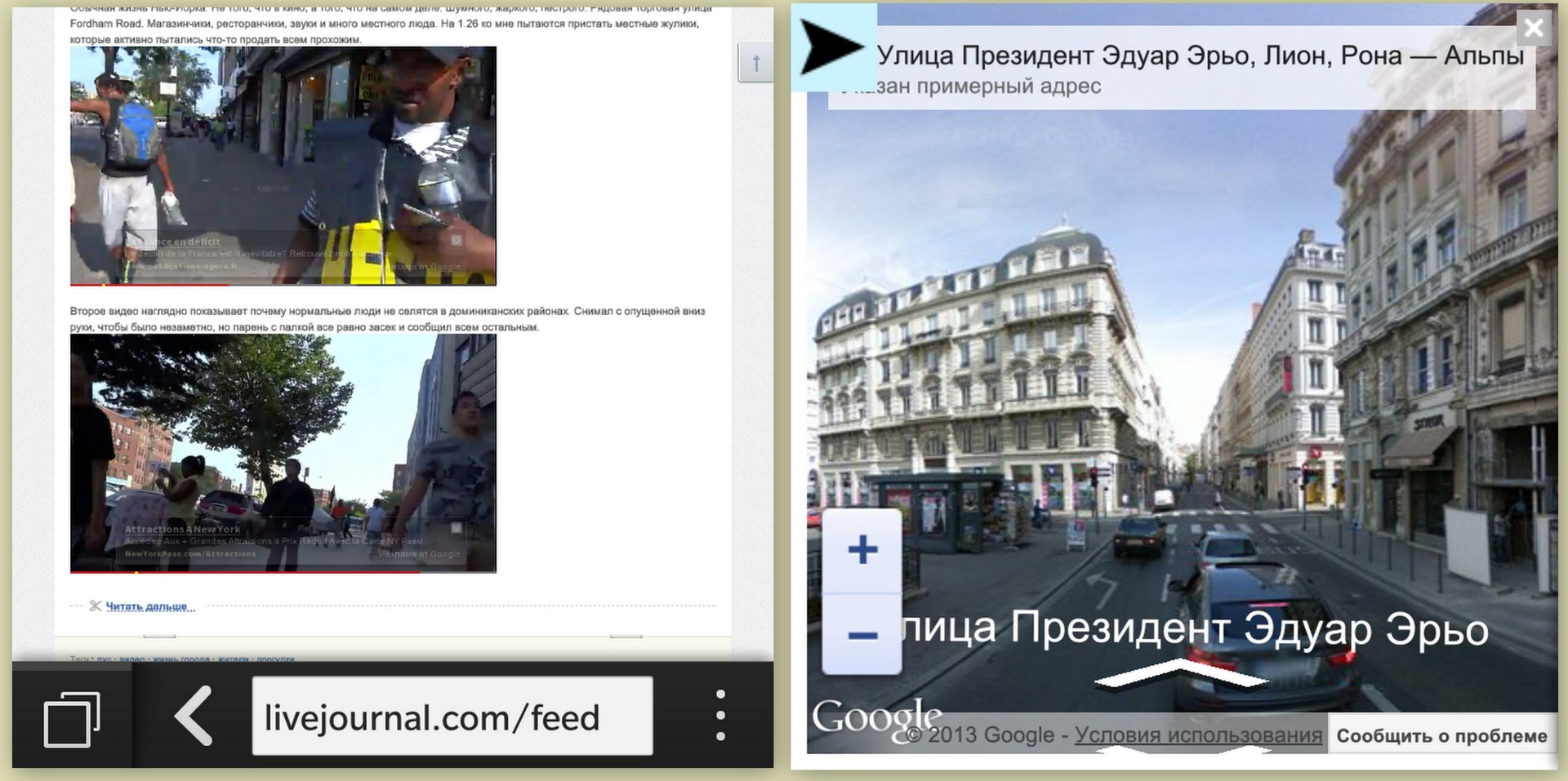 Обзор и впечатления от Blackberry Q10 Обзор и впечатления от Blackberry Q10