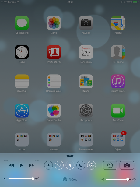 Обзор iOS 7 Beta 2 на iPad