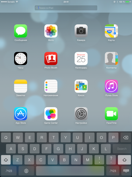 Обзор iOS 7 Beta 2 на iPad