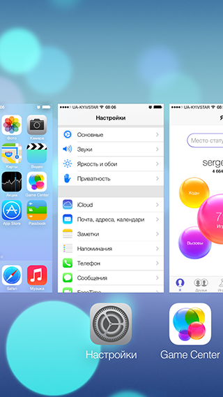 Обзор iOS 7 для iPhone