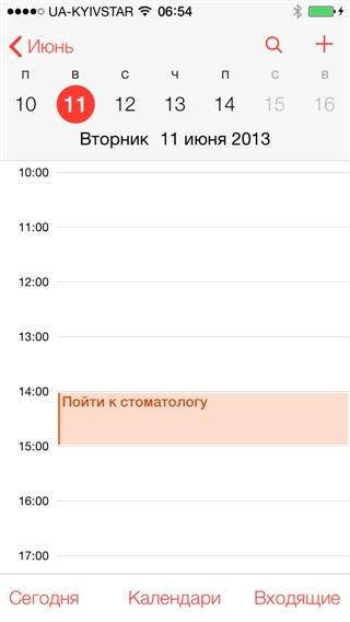 Обзор iOS 7 для iPhone