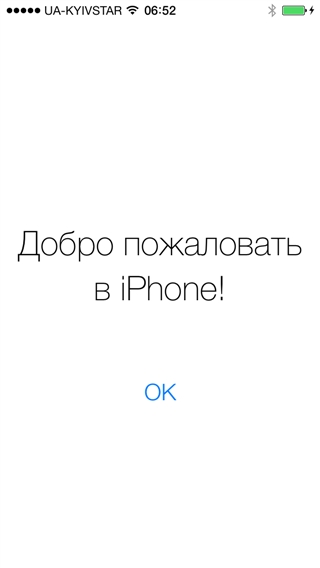 Обзор iOS 7 для iPhone