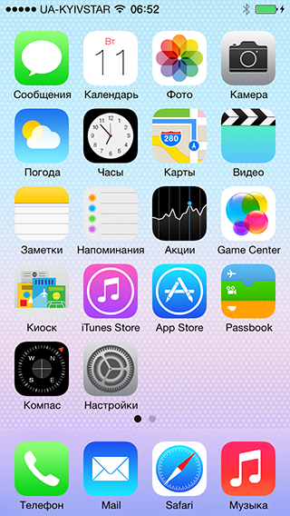 Обзор iOS 7 для iPhone