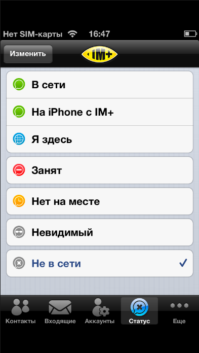 Обзор iPhone 5 — Habrahabr Edition