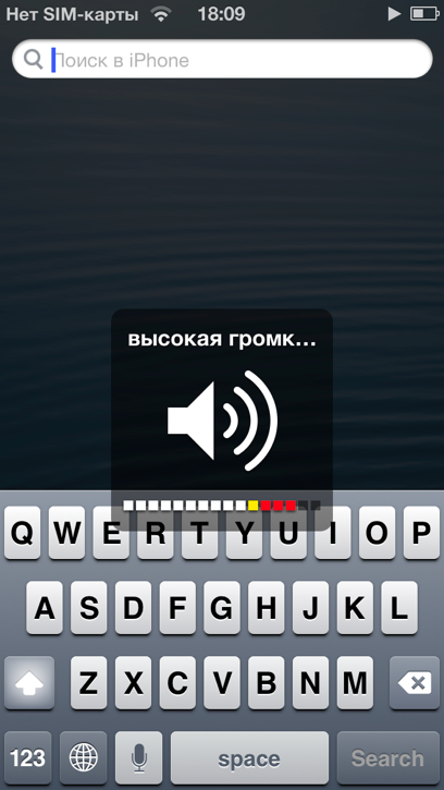 Обзор iPhone 5 — Habrahabr Edition