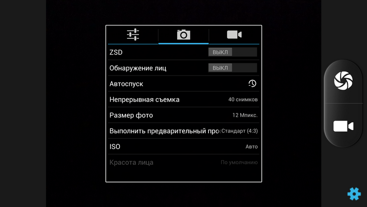Обзор iconBIT NetTAB Mercury Q7: единственный 6,5 дюймовый смартфон в России