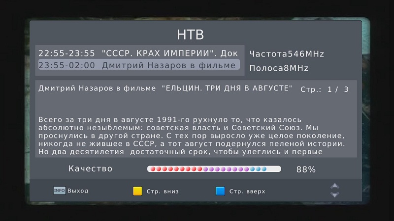 Обзор iconBIT STB330DVBT2: Доступная ТВ приставка с поддержкой DVB T2 или готовим сани с лета