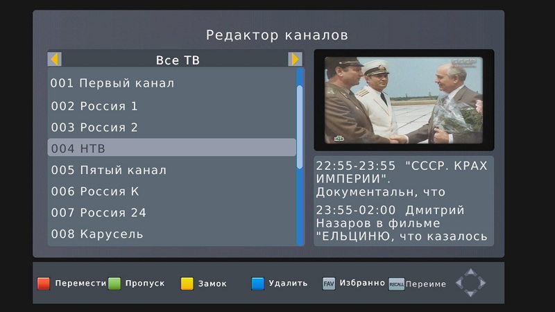 Обзор iconBIT STB330DVBT2: Доступная ТВ приставка с поддержкой DVB T2 или готовим сани с лета