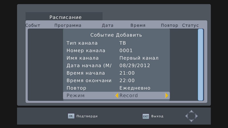 Обзор iconBIT STB330DVBT2: Доступная ТВ приставка с поддержкой DVB T2 или готовим сани с лета