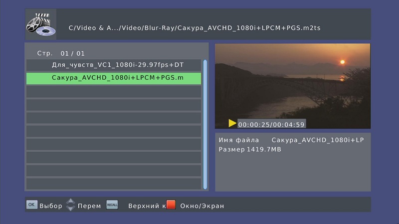 Обзор iconBIT STB330DVBT2: Доступная ТВ приставка с поддержкой DVB T2 или готовим сани с лета