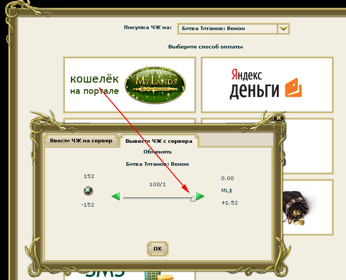Обзор игры Му Lands: Black Game Hunting Обзор игры Му Lands: Black Game Hunting