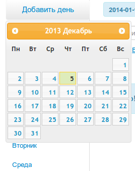Обзор интерфейса сервиса PrettyTasks Обзор интерфейса сервиса PrettyTasks