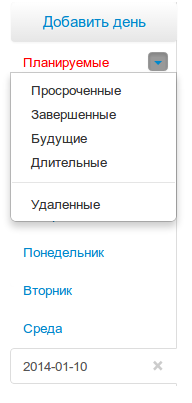 Обзор интерфейса сервиса PrettyTasks Обзор интерфейса сервиса PrettyTasks