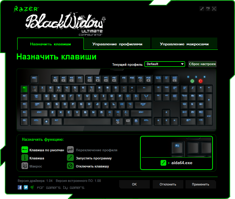 Обзор клавиатуры Razer BlackWidow Ultimate