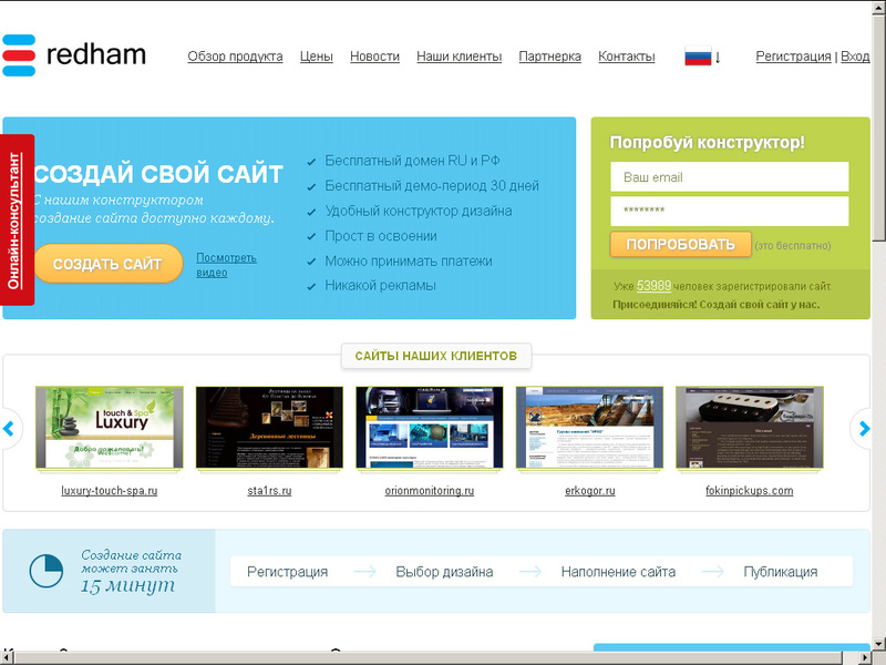 Обзор Конструкторы Сайтов