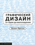 Обзор литературы прочитанной за два года Обзор литературы прочитанной за два года