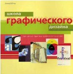 Обзор литературы прочитанной за два года Обзор литературы прочитанной за два года