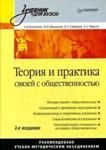 Обзор литературы прочитанной за два года Обзор литературы прочитанной за два года