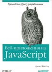 Обзор литературы прочитанной за два года