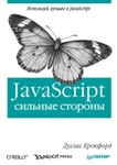 Обзор литературы прочитанной за два года Обзор литературы прочитанной за два года