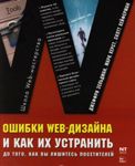 Обзор литературы прочитанной за два года Обзор литературы прочитанной за два года