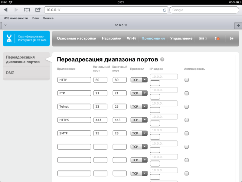 Обзор Мобильного LTE роутера от Yota