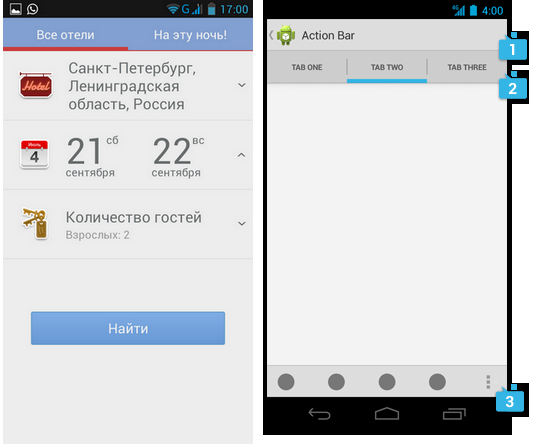 Обзор мобильного приложения «Ostrovok» для платформы Android
