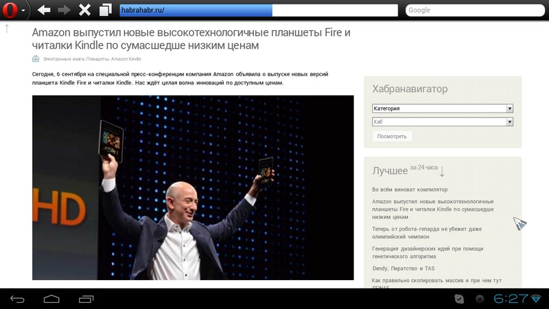 Обзор мощного мини компьютера UG802 Обзор мощного мини компьютера UG802