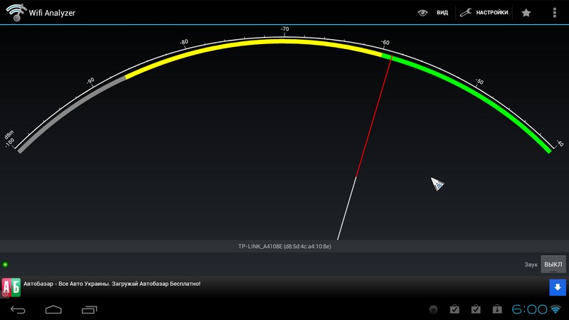 Обзор мощного мини компьютера UG802 Обзор мощного мини компьютера UG802