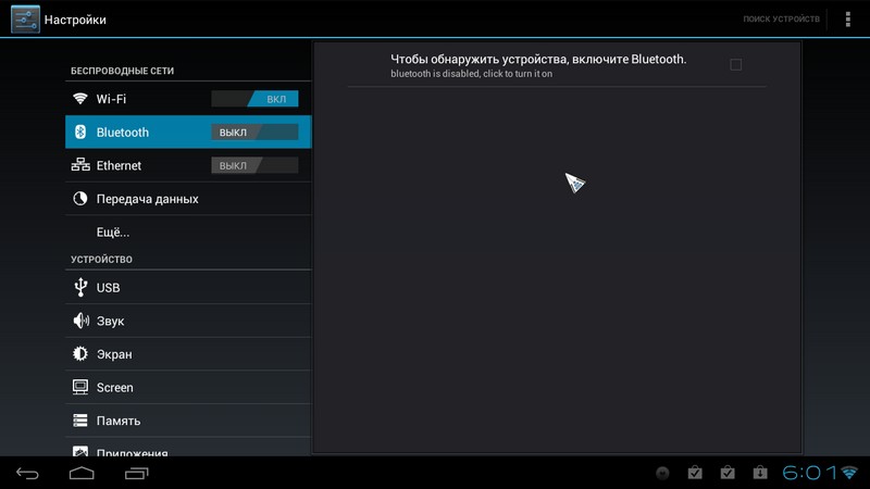 Обзор мощного мини компьютера UG802 Обзор мощного мини компьютера UG802