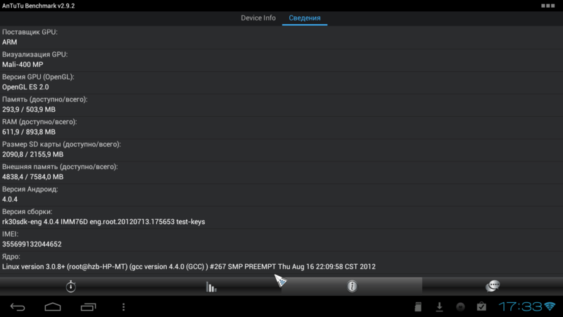 Обзор мощного мини компьютера UG802 Обзор мощного мини компьютера UG802