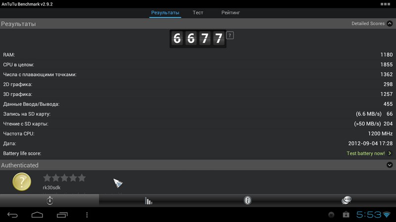 Обзор мощного мини компьютера UG802 Обзор мощного мини компьютера UG802