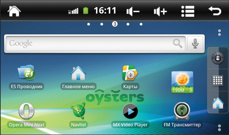 Обзор навигатора Oysters Chrom 5500