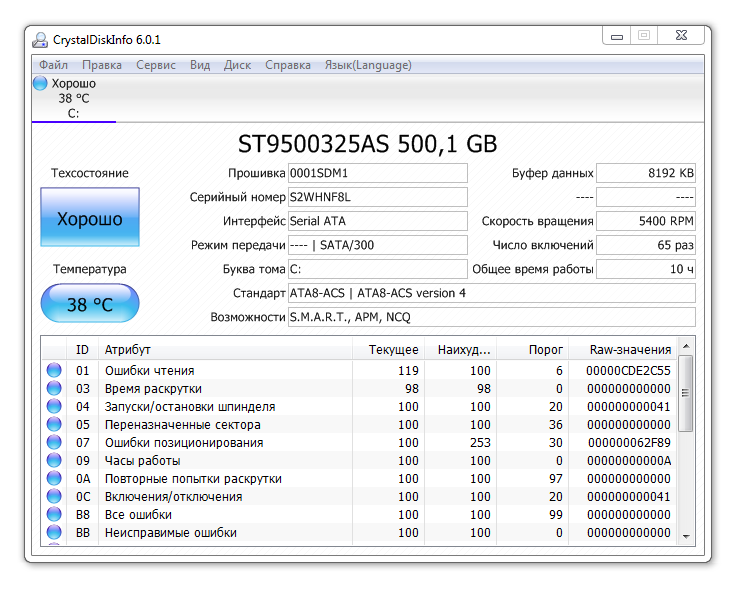 Обзор неттопа Foxconn nanoPC AT 7300 на процессоре Intel Core i3 3217U