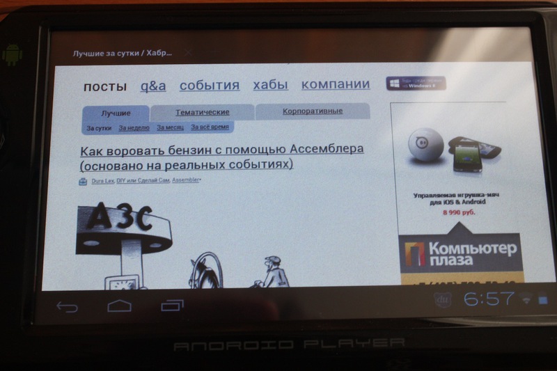 Обзор новой портативной игровой консоли на базе Android JXD S5110, сравнение с JXD S601
