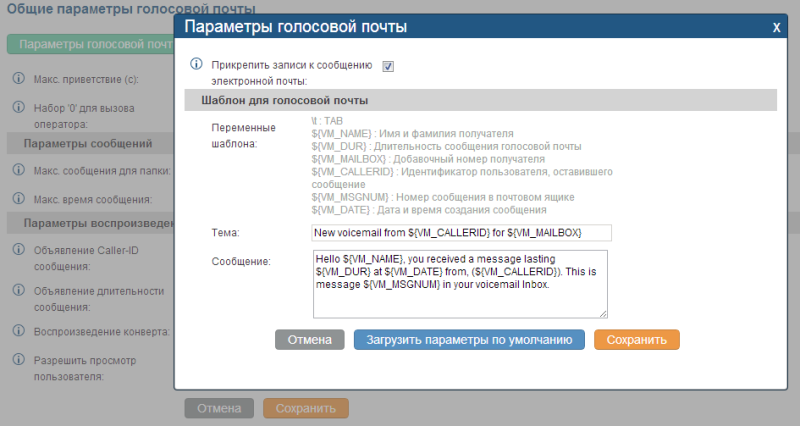 Обзор новых IP АТС от Grandstream Обзор новых IP АТС от Grandstream