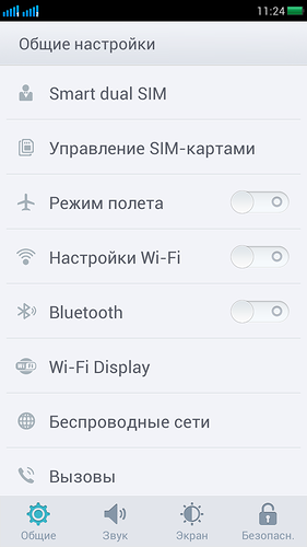 Обзор оболочки для смартфонов OPPO: Clover, Muse, Mirror image